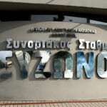 Evzoni transfer from and to Thessaloniki airport | Greek transfer services.